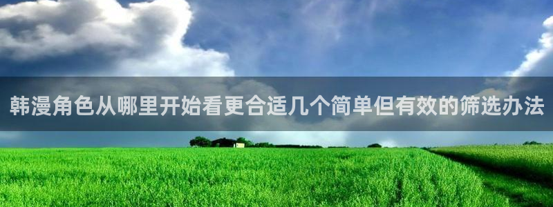 七七漫画漫画内容导航