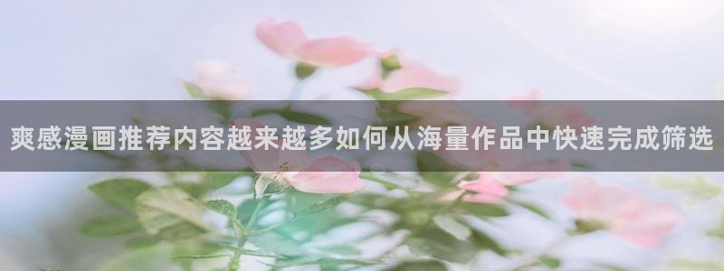 七七漫画国漫