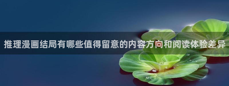 七七漫画网页导航