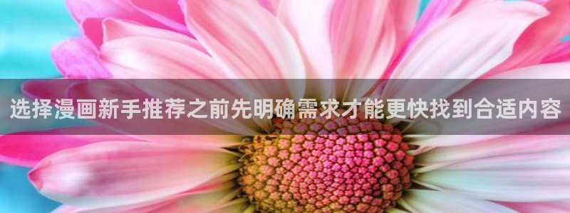 七七漫画漫画资讯