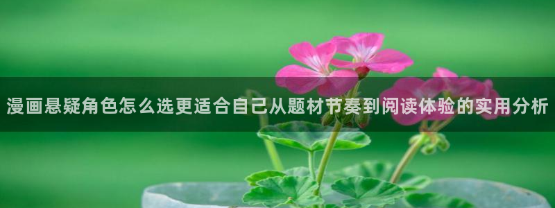 七七漫画阅读页面