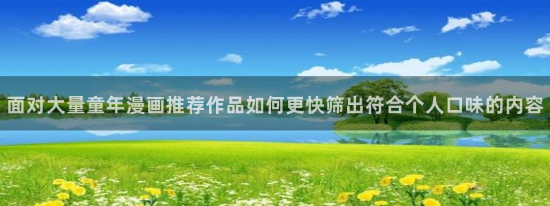 七七漫画网页版入口