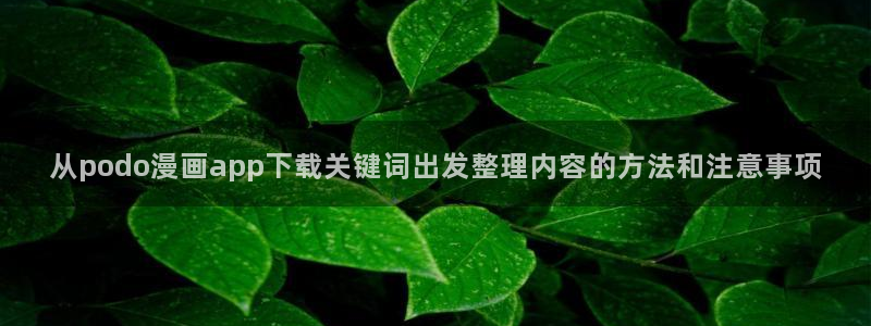 七七漫画网页版