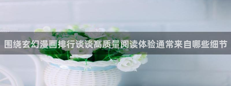 七七漫画入口大全