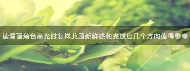歪歪漫画热门连载