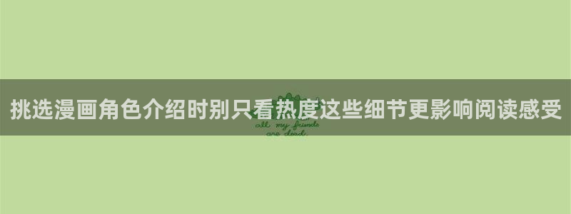 羞羞漫画漫画导航