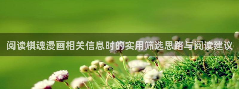 羞羞漫画首页入口