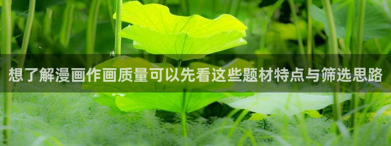 歪歪漫画七七漫画漫画大全