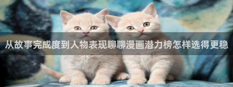 七七漫画章节更新