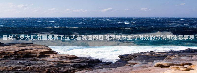 七七漫画在线漫画入口