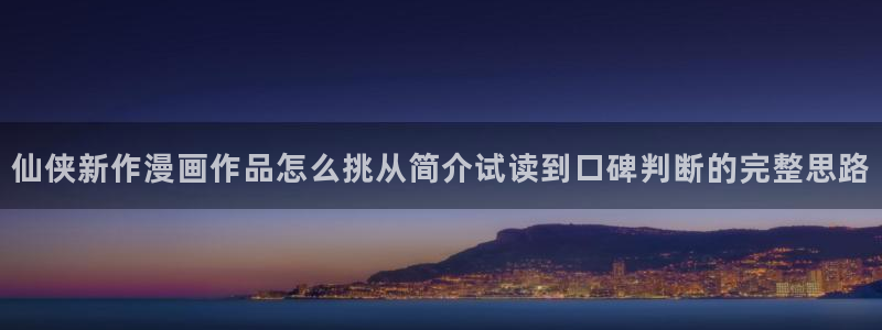七七漫画漫画分类导航