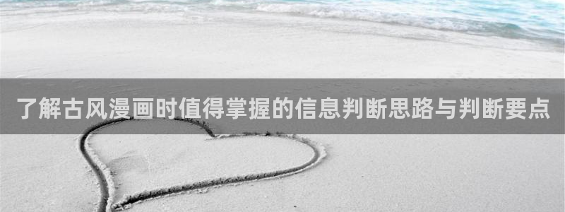 羞羞漫画七七漫画漫画推荐