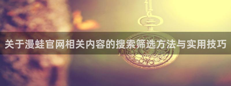 歪歪漫画热门推荐