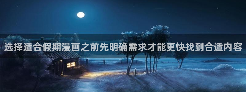歪歪漫画漫画大全