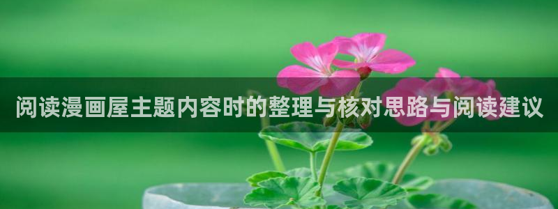 七七漫画热门榜