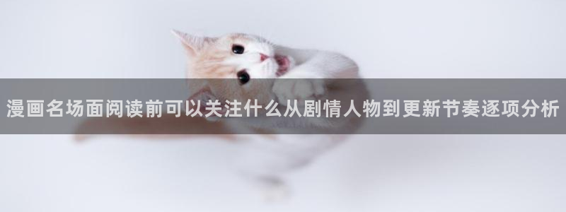 七七漫画阅读导航